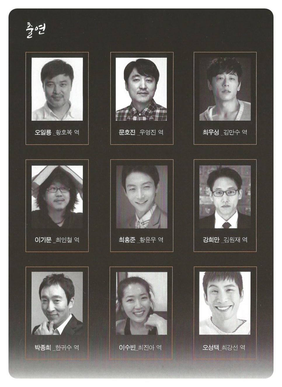 만나인력사무소 이미지