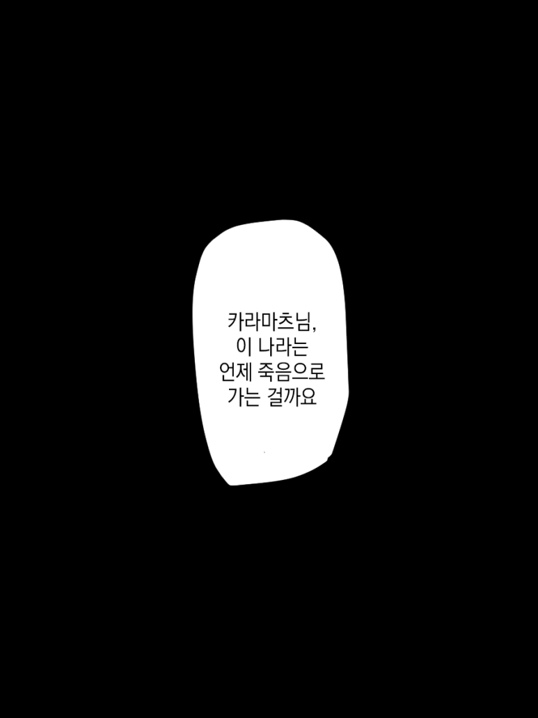 쵸로 이미지