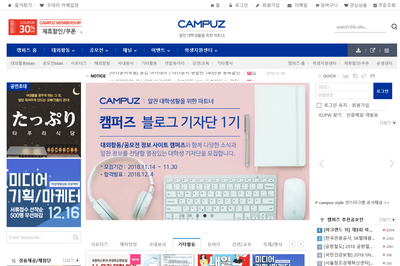 캠퍼즈 이미지