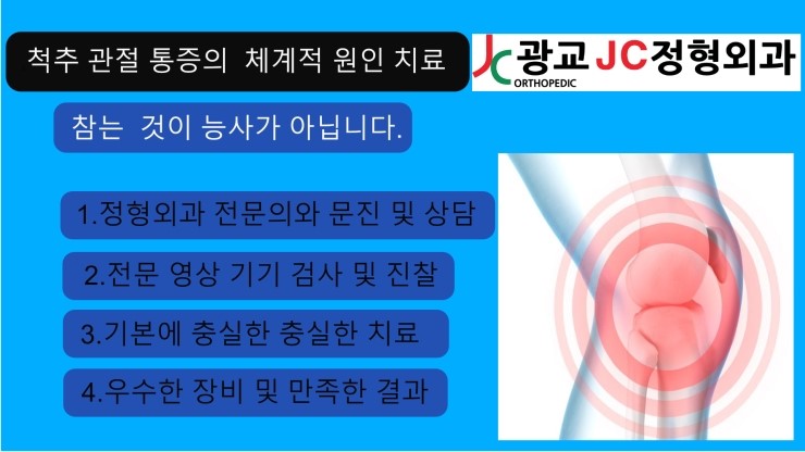 제이씨(JC) 이미지