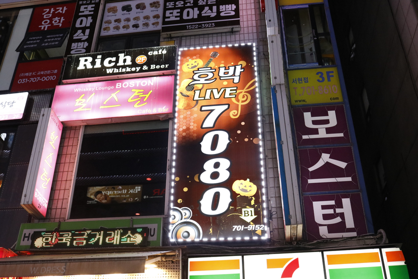호박라이브 이미지