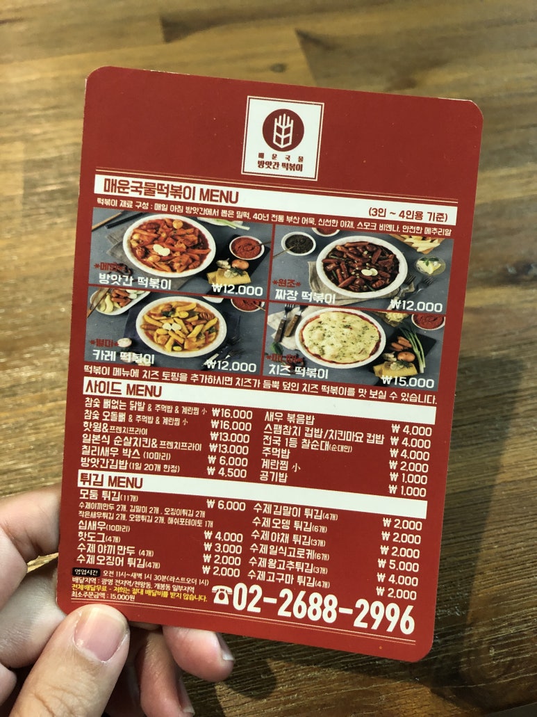 광명방앗간 이미지