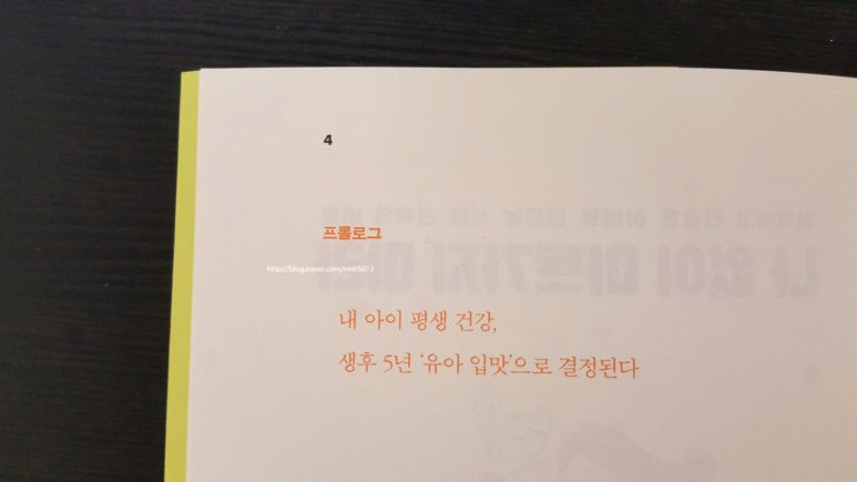 건강마트 이미지