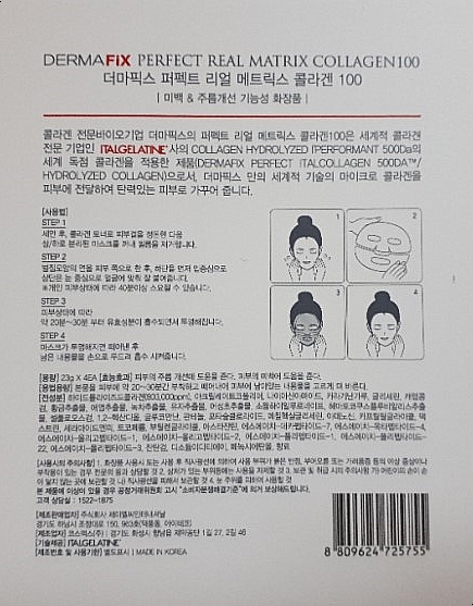 리얼매트릭스 이미지