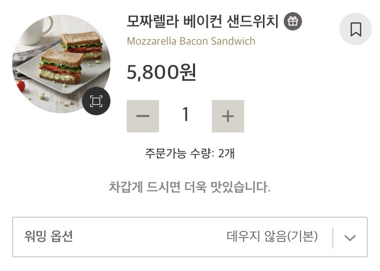 201베이컨 이미지