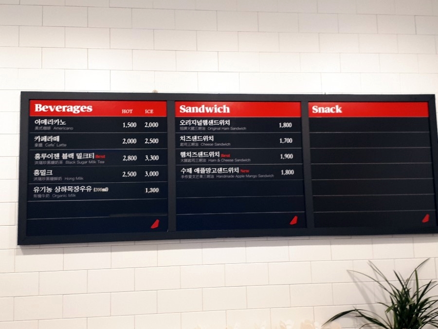 홍루이젠분당 이미지