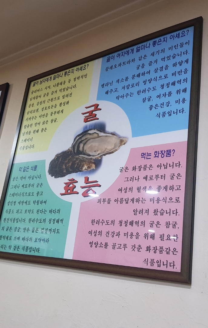 굴뚝배기 이미지