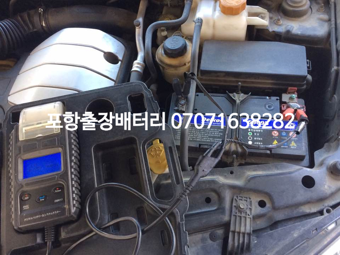 맥스자동차밧데리할인점 이미지