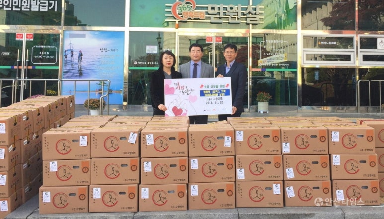 (주)고향미트 이미지