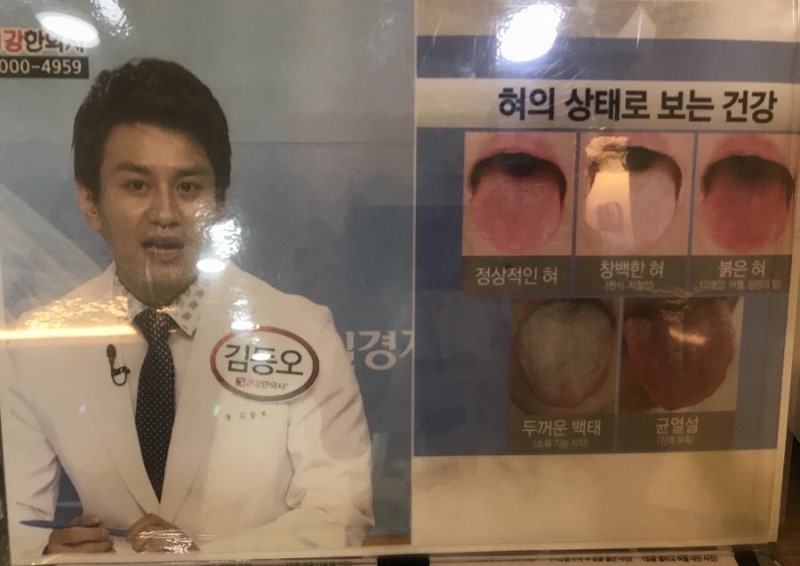 이안한방병원 이미지