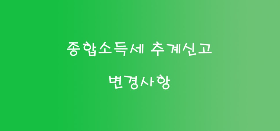 세무사김민규사무소 이미지