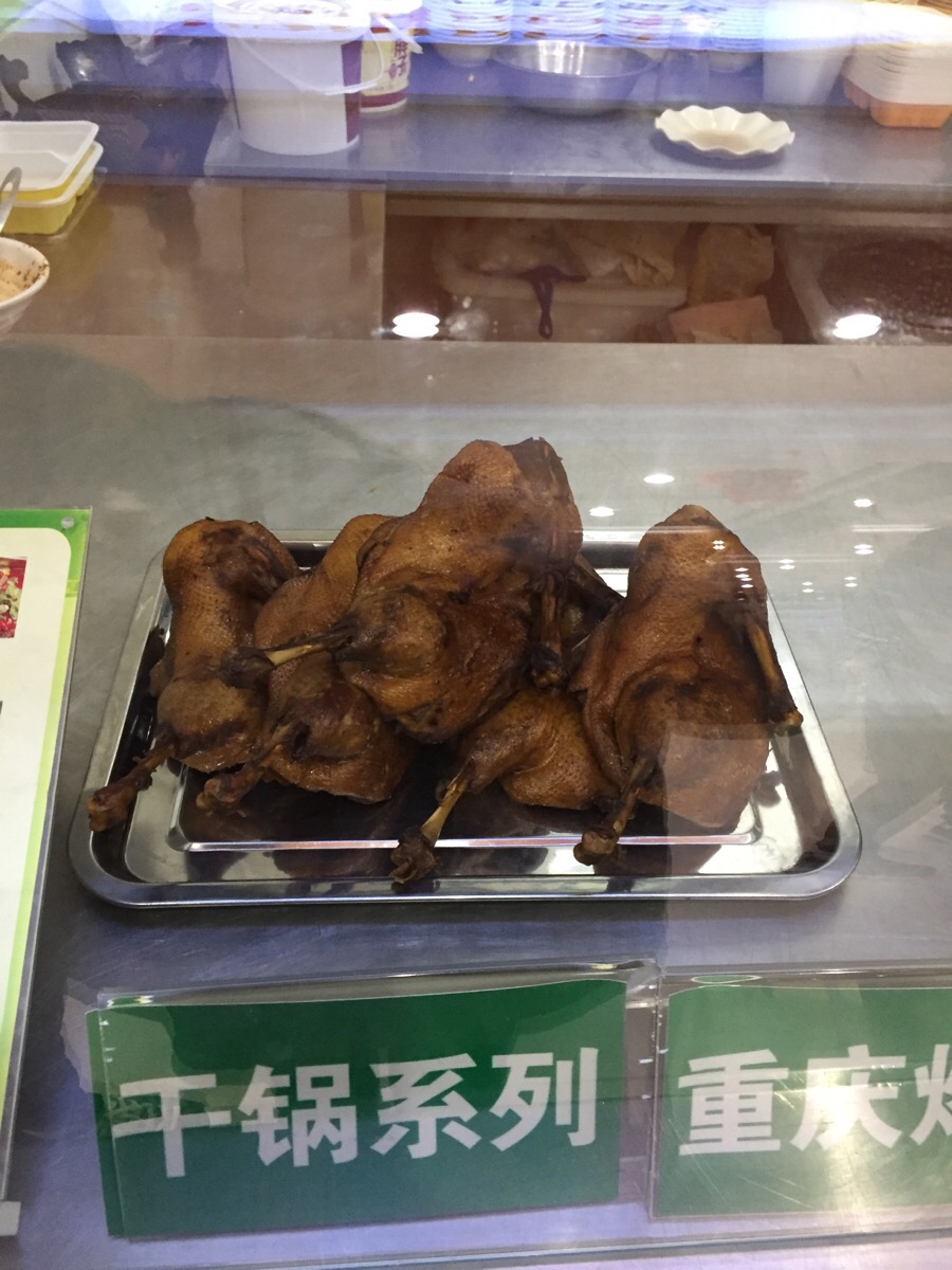 북원오리구이 이미지
