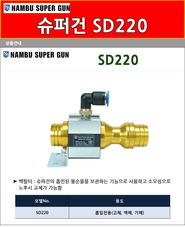 남부슈퍼 이미지