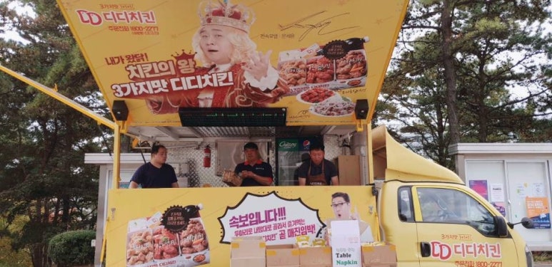 디디푸드 이미지