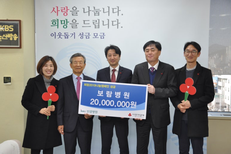 서울산보람병원 이미지