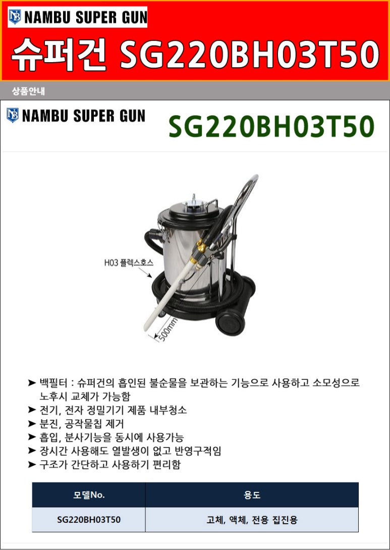 남부슈퍼 이미지