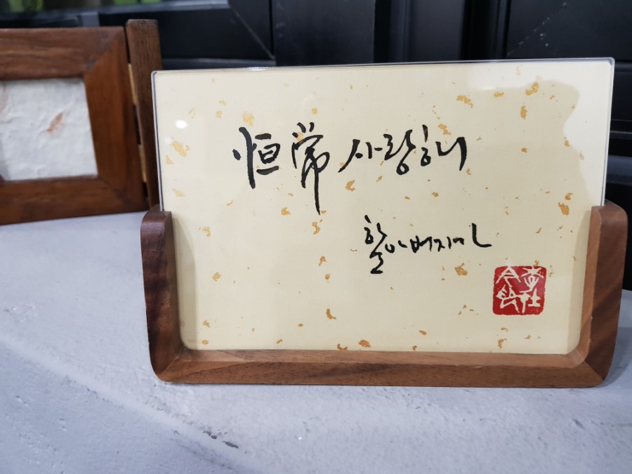하루캘리서예 이미지