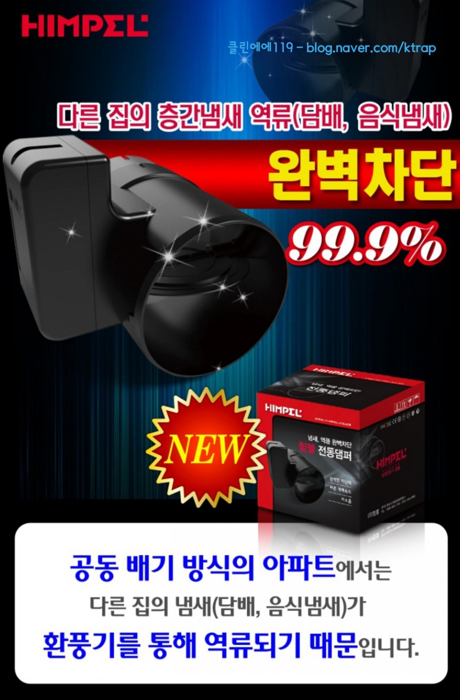 파리바게뜨고덕 이미지