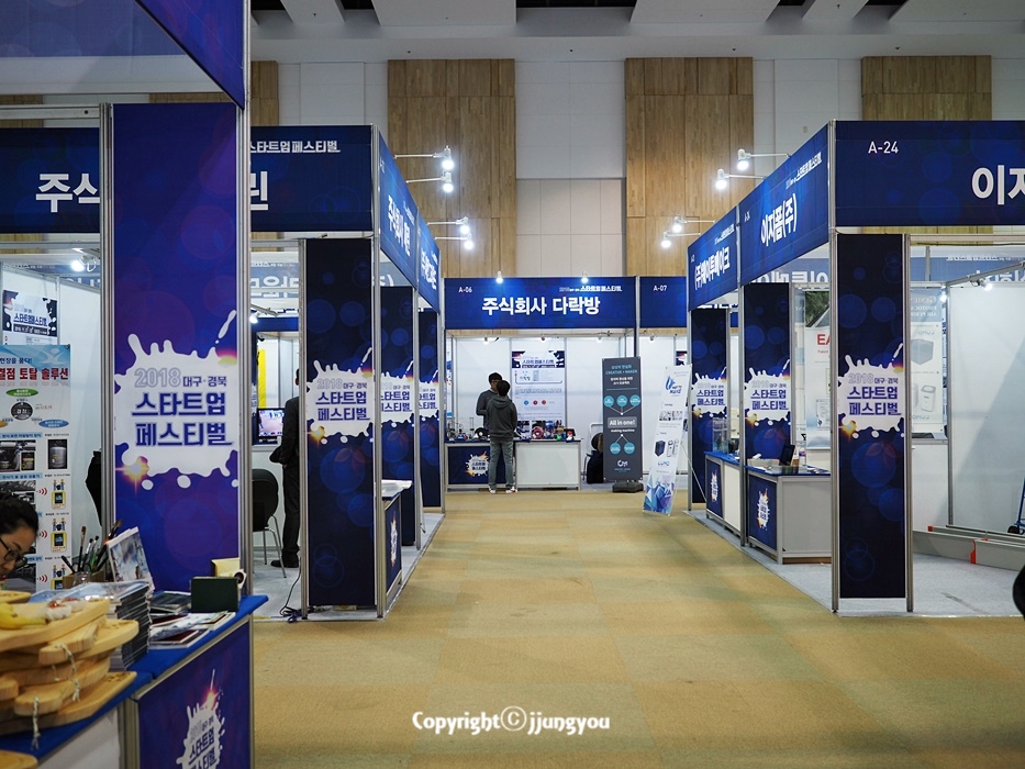 주식회사 다락방 이미지