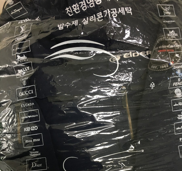 조은세탁 이미지