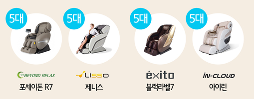 이벤트최강존 이미지