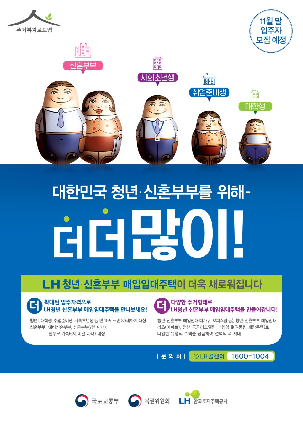 NC클린빌 이미지