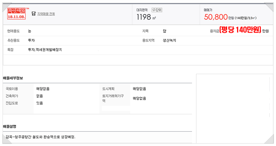 상우산업개발 이미지
