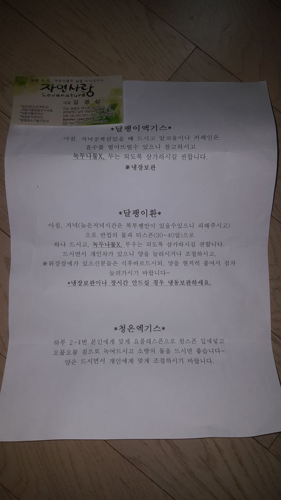 와우백수 이미지