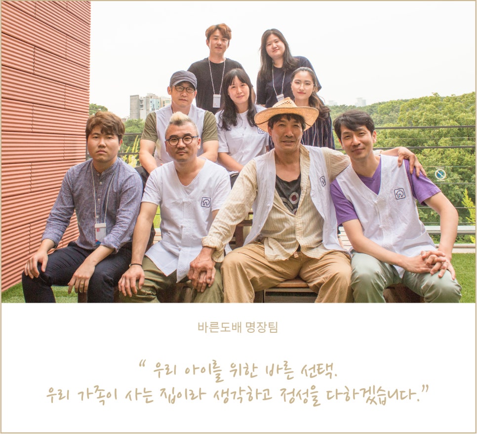 바른도배인테리어 이미지