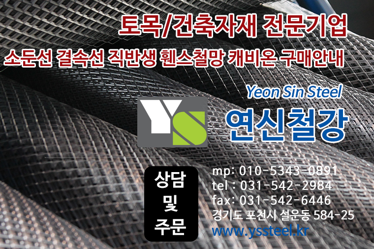 에이스이엔씨주 이미지