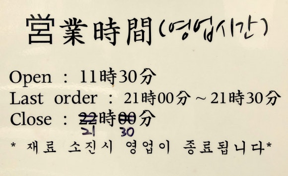 단바쿠라멘 이미지