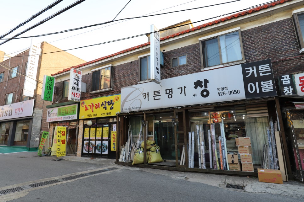 효성가구 이미지
