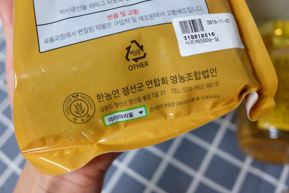 한농연영농조합법인 이미지