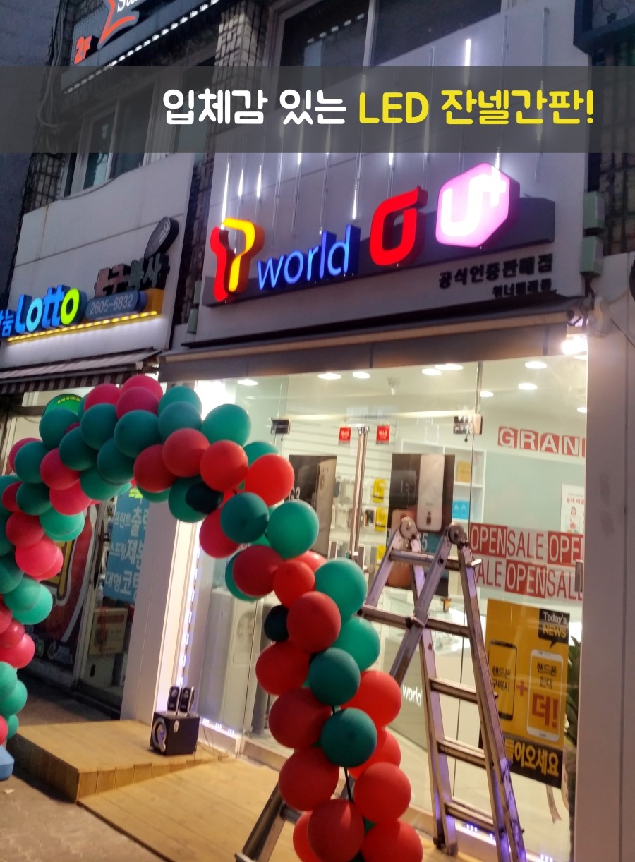 위너텔레콤 이미지