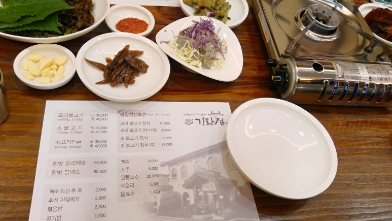 스타엘 이미지
