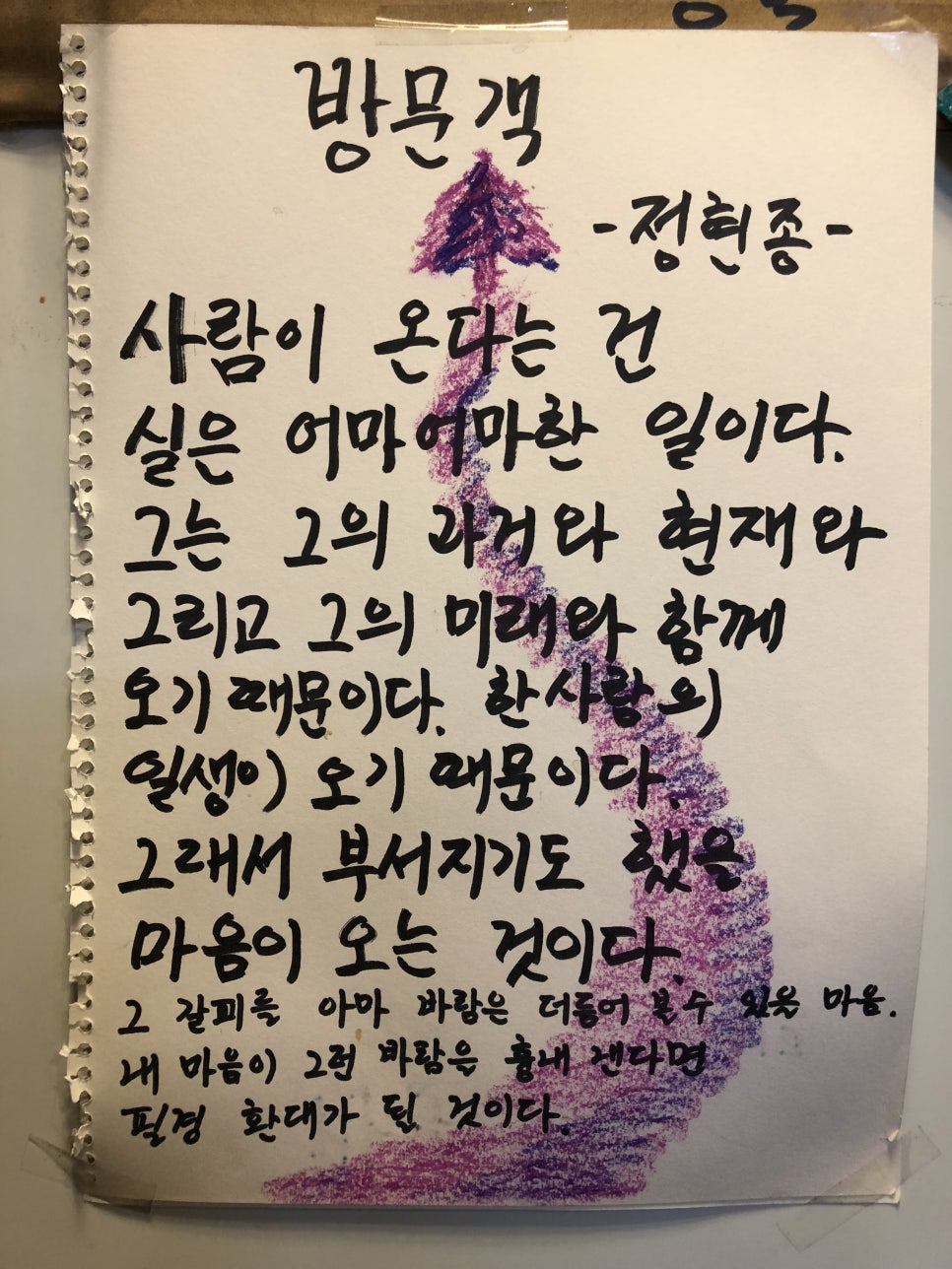 고기맘마 이미지