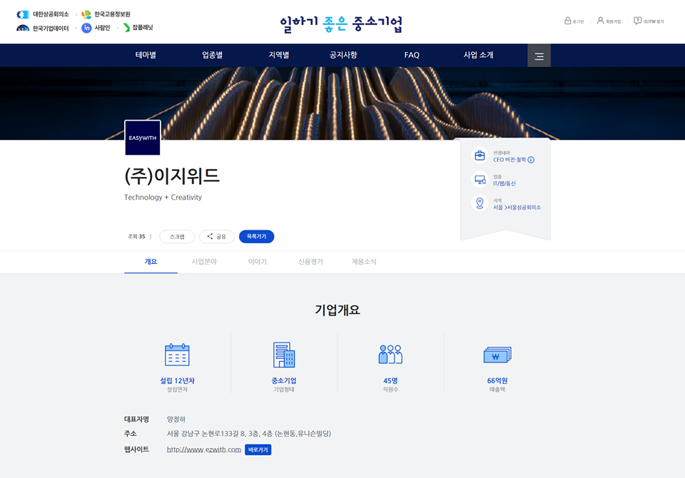 이지플래닛 이미지