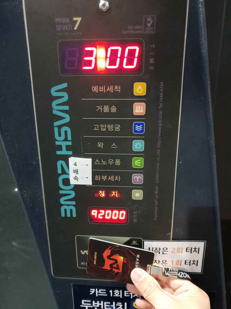 공세워시존 이미지