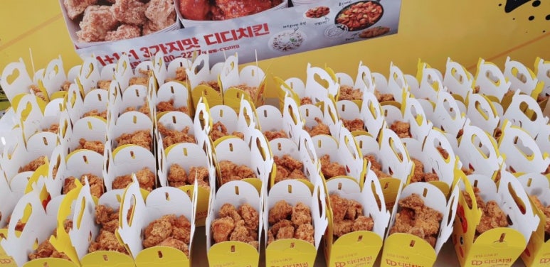 디디푸드 이미지