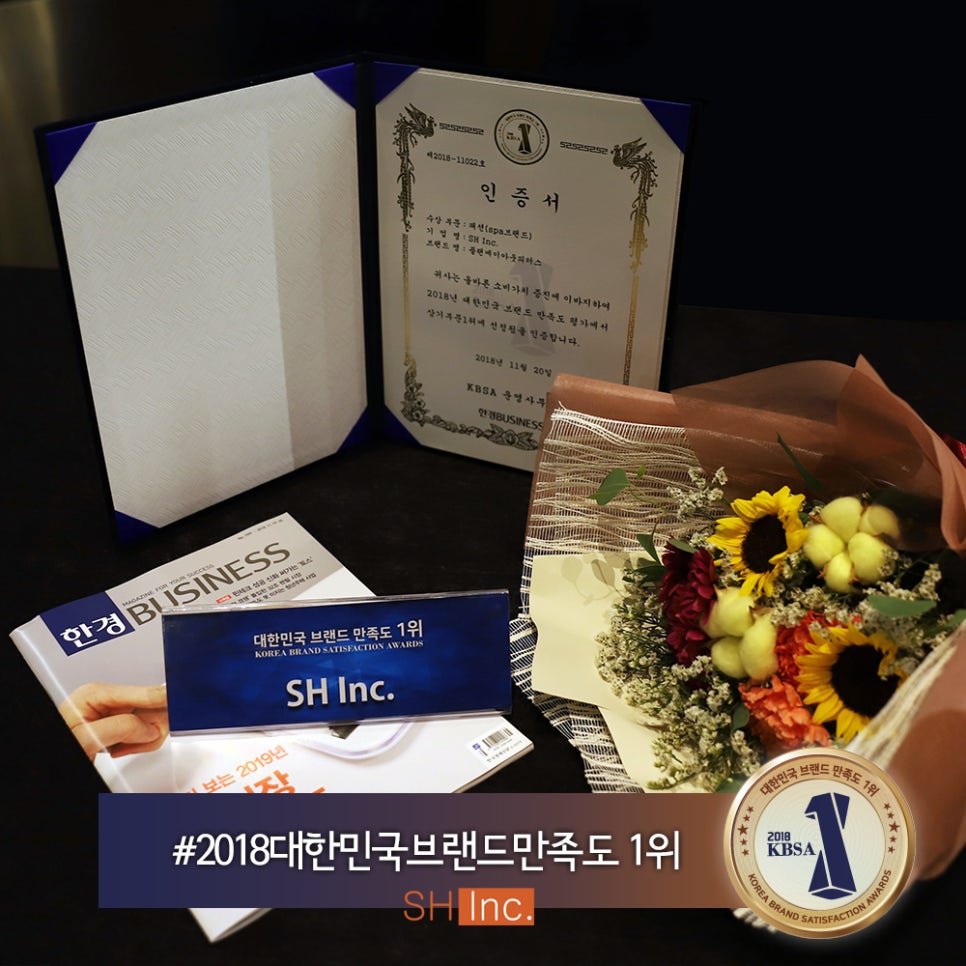 SHINTERNATIONAL 이미지
