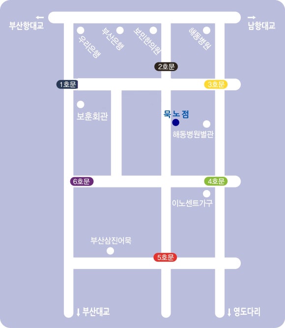 부일식육점 이미지