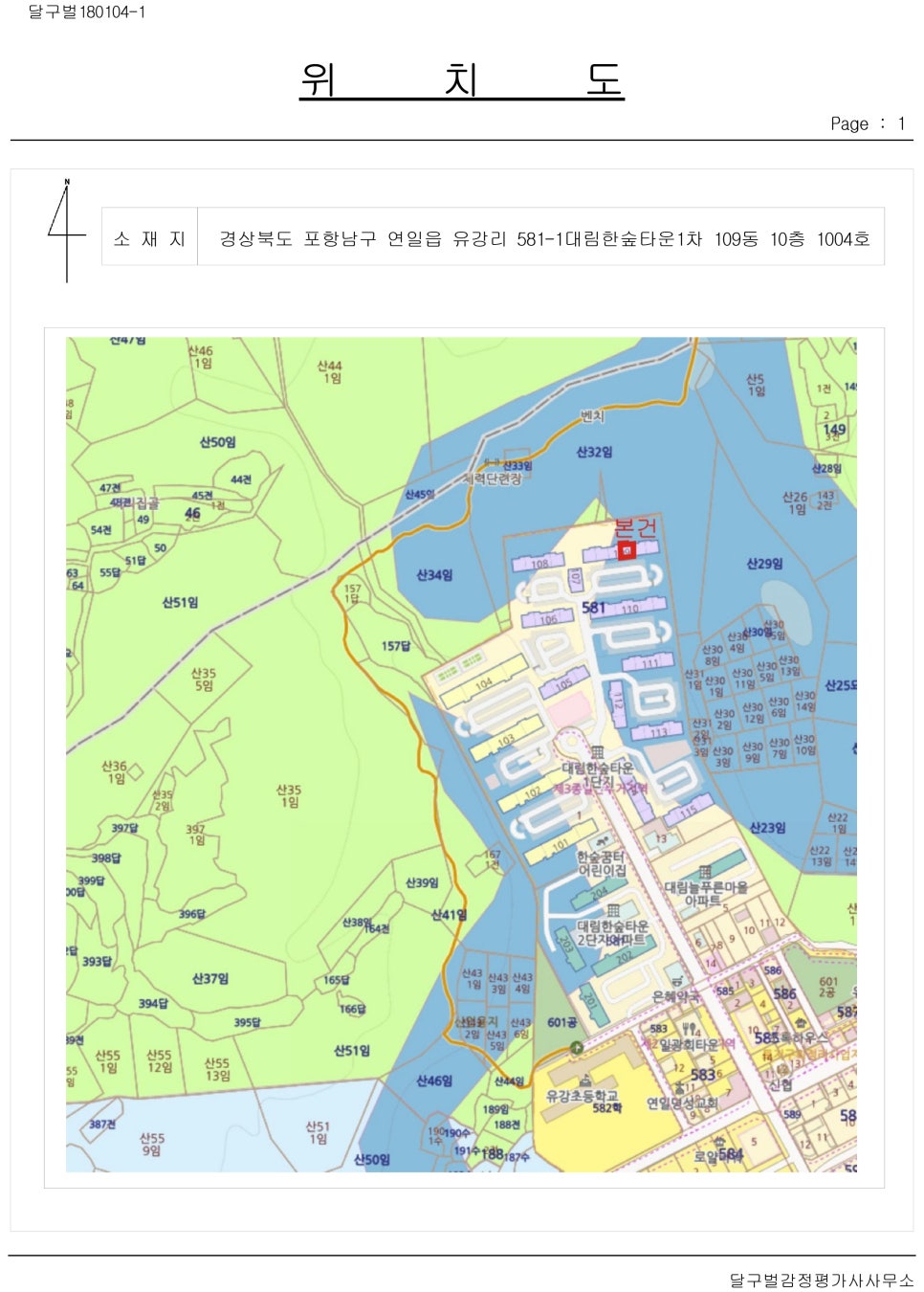 부산채움법원경매전문학원 이미지