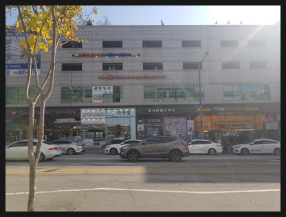 고읍다둥이네 이미지
