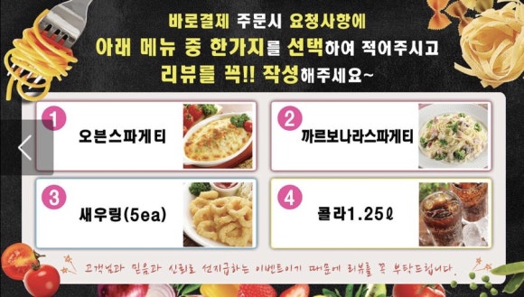 피자샵구미 이미지