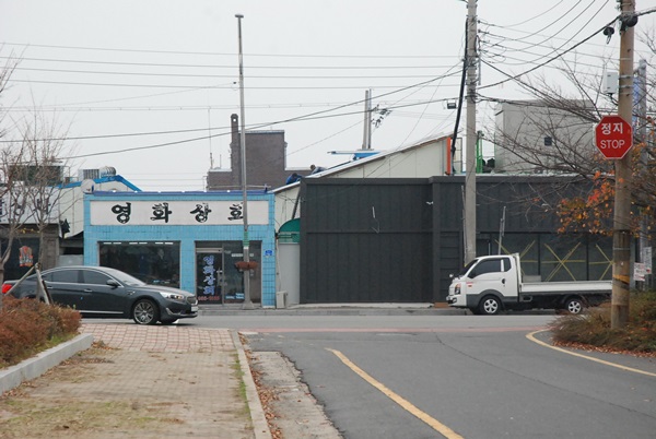 장항상회 이미지