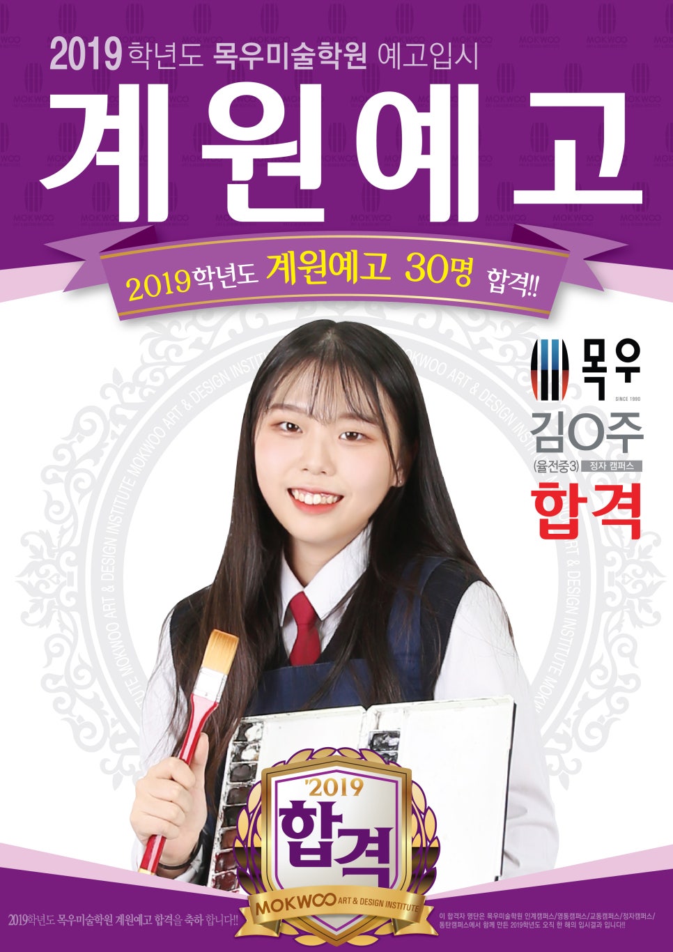 (주)계원 이미지
