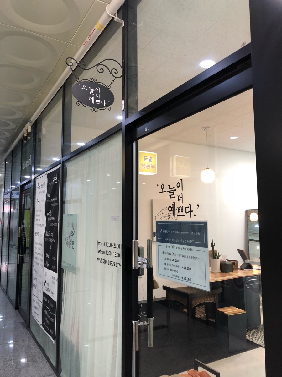더예쁘다 이미지