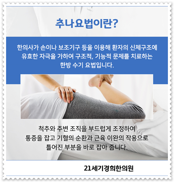 공생한의원 이미지