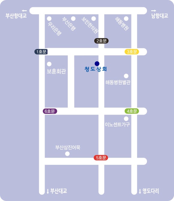청도상회 이미지
