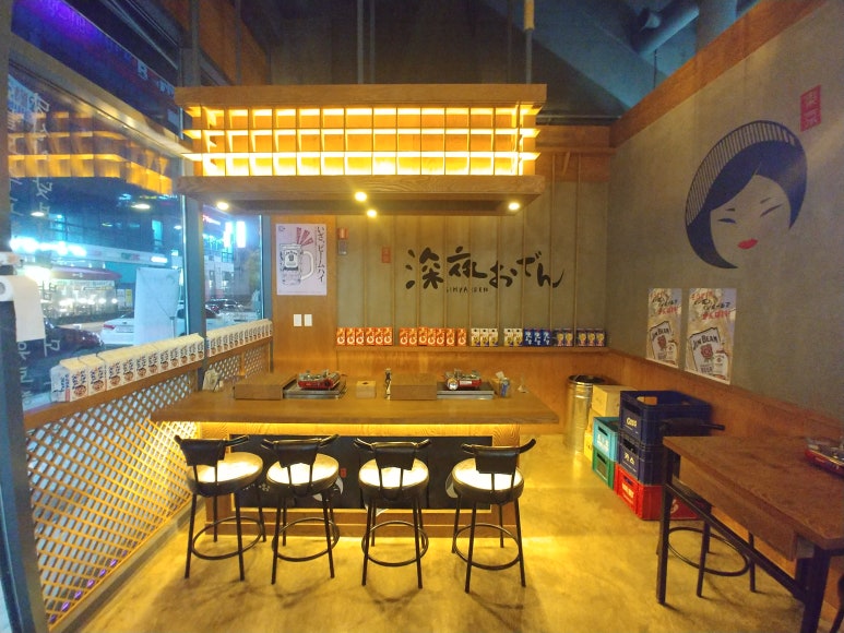 동경심야오뎅 이미지